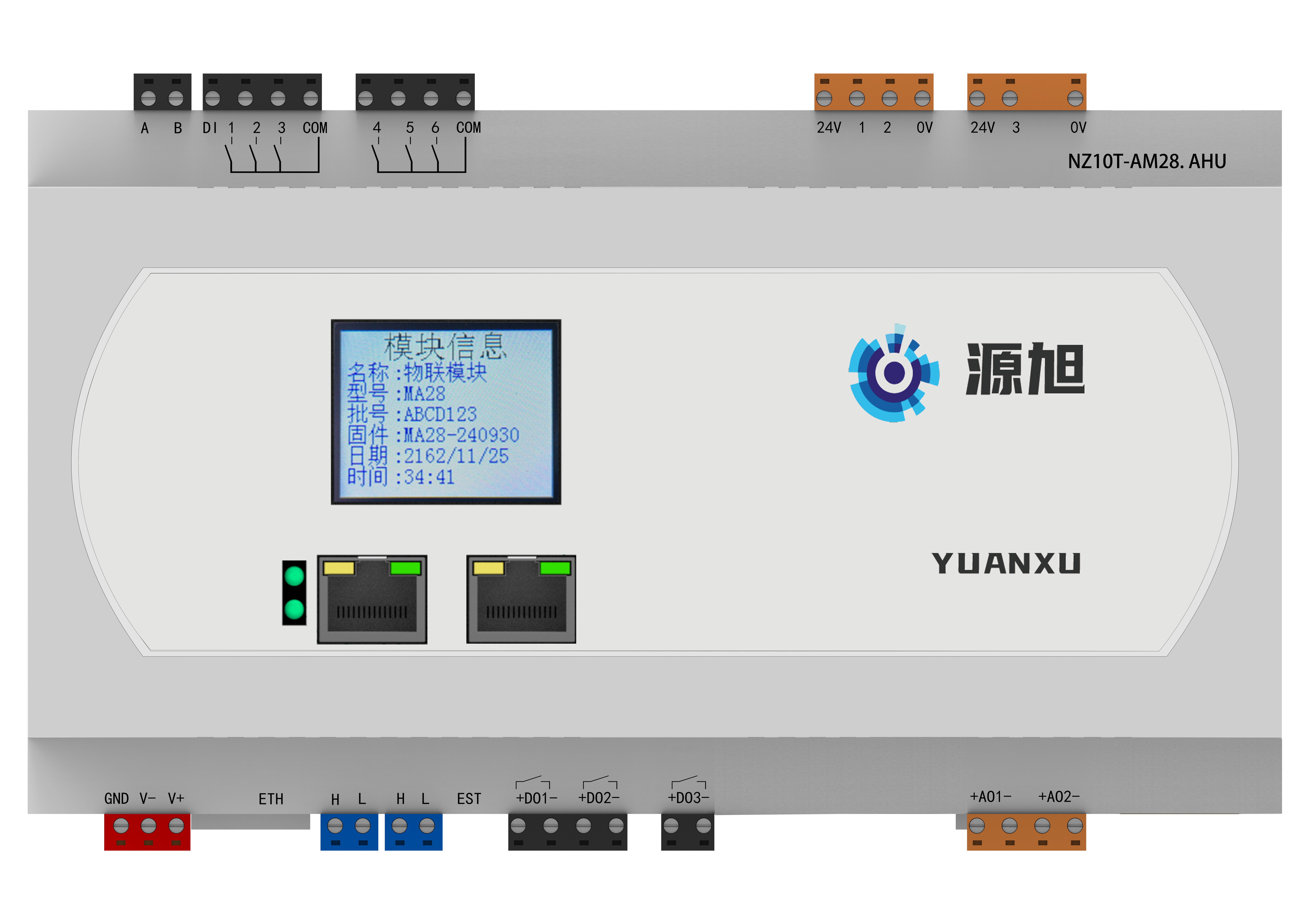 空气处理机组物联控制器