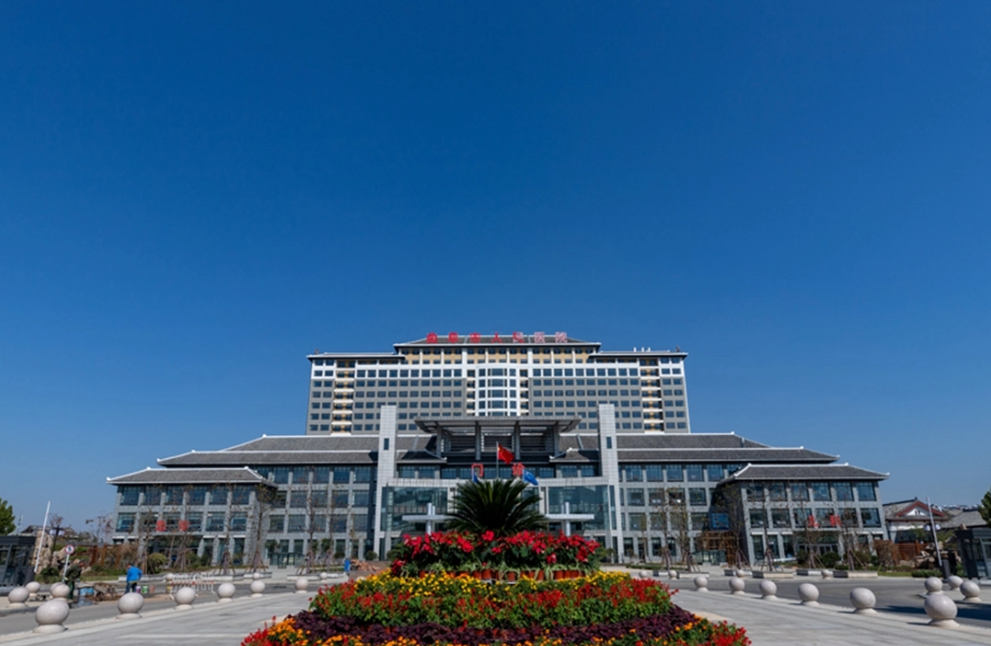 曲阜市人民医院