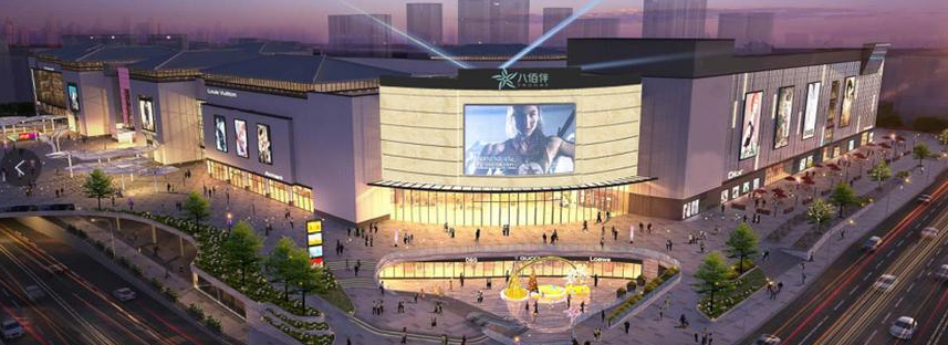 江阴澄星八佰伴广场