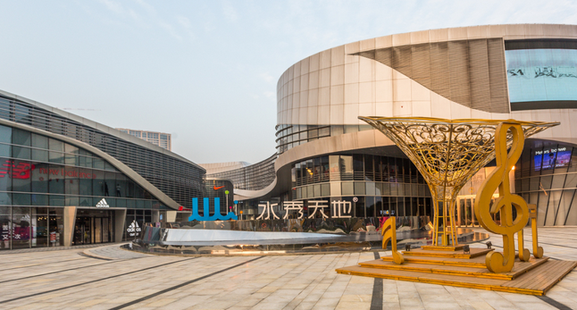 苏州市水秀天地